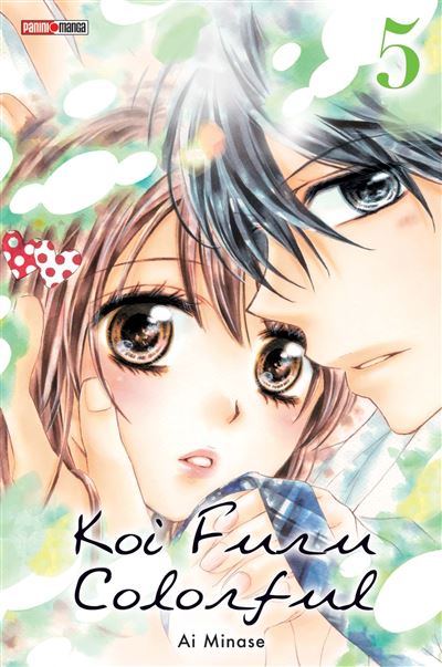 Koi Furu Colorful