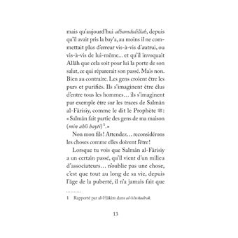 Qui es-tu pour Le connaître ?