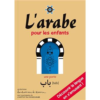 Livre éducatif arabe pour enfants, E-book multifonctionnel d'apprentissage  pour enfants français, arabe, anglais, manuel