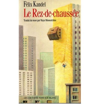 Le rez de chaussee - broché - Feliks Solomonovic Kandel' - Achat Livre ...