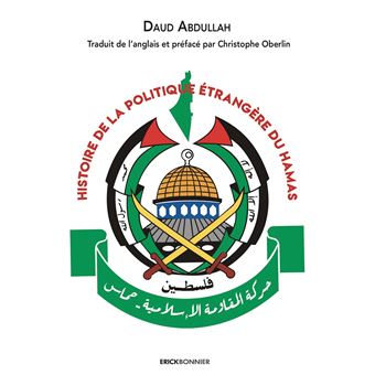 Histoire de la politique étrangère du hamas