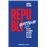 Républiquissime - Petites et grandes histoires de la vie politique_0