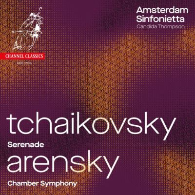 Sérénade pour cordes Symphonie de chambre