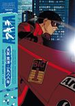Rockyrama hors-série Akira