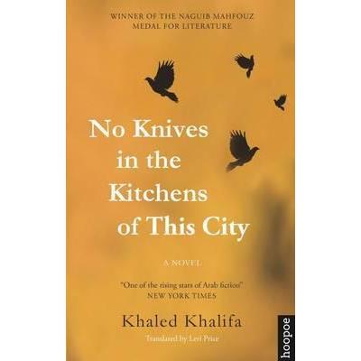 NO KNIVES IN THE KITCHENS OF THIS CITY