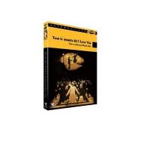 Tout le monde dit I love you DVD