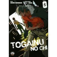 Togainu no chi - Tome 3 - Togainu no chi - Suguro Chayamachi