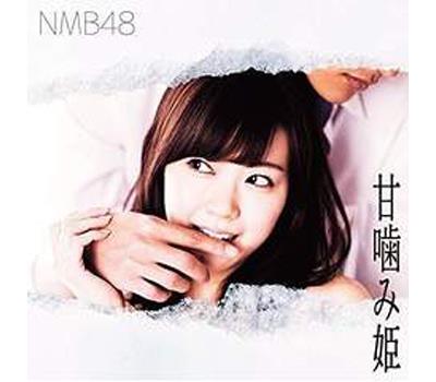 Amagami Hime Type C Inclus DVD bonus