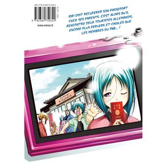 Grand Blue