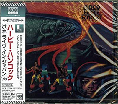 Flood blu spec cd2