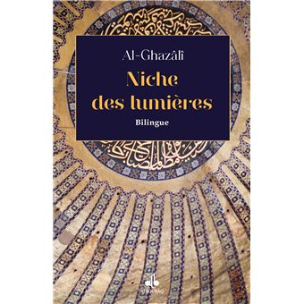 Niche des lumières