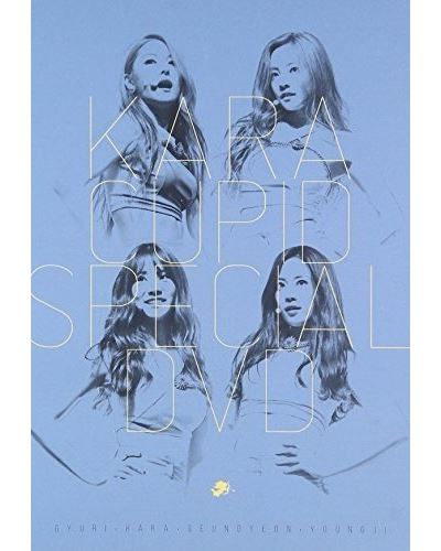 Kara Cupid Special DVD