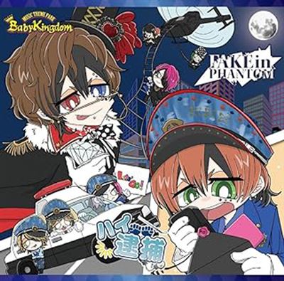 Hai Taiho / Fake In Phantom Type D