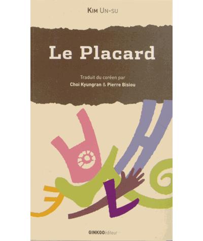 Le-placard.jpg