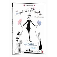 Captain's Paradise DVD