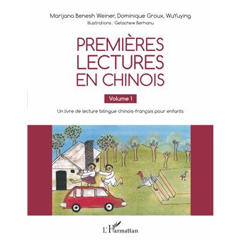 Premières Lectures En Chinois - 