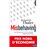 Misbehaving. Les découvertes de l'économie comportementale_0