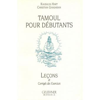 Tamoul Pour Débutants - 