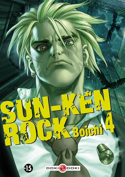 Vol.4 Sun-Ken Rock