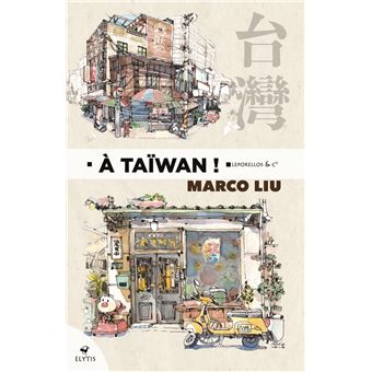 À Taïwan !