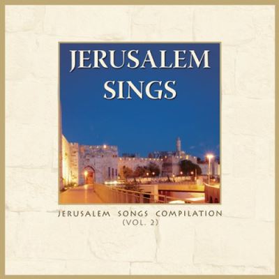 Jerusalem sings 2/various