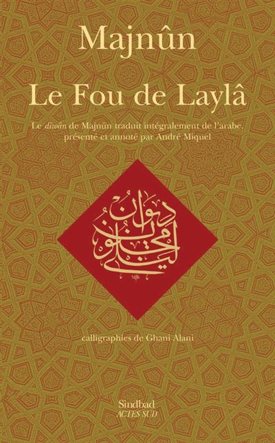 Layla ma folie