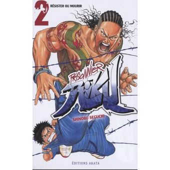 Prisonnier Riku Pack Offre Decouverte Avec 2 Volumes Tome 1 Et Tome 2 Pack 2 Tomes Prisonnier Riku Shinobu Seguchi Coffret Achat Livre Fnac