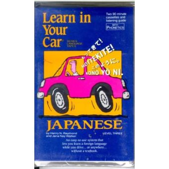 Learn in your car japanese