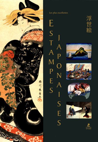 200 estampes japonaises réunies dans un beau livre
