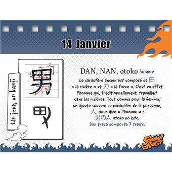 Une année 100 % Shaman King
