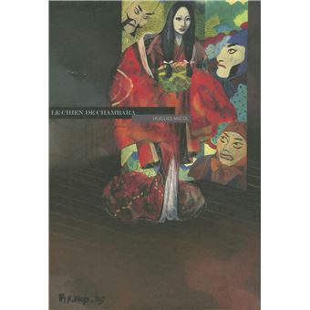 Le chien de Chambara - 1