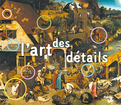 L'art des détails