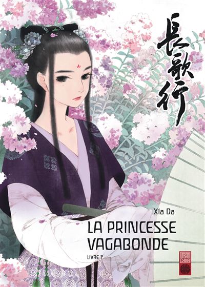La princesse vagabonde -  Xia  Da - relié
