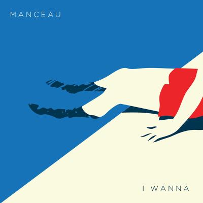 I wanna