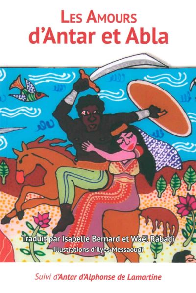 Antar et abla pauses amoureuses