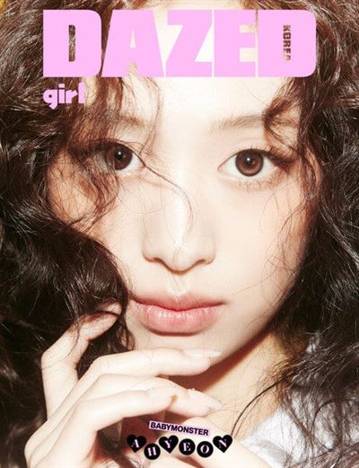 Magazine Dazed & Confused Babymonster Korea Girl Edition E