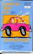 Learn in your car japanese