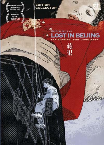 Lost in Beijing DVD