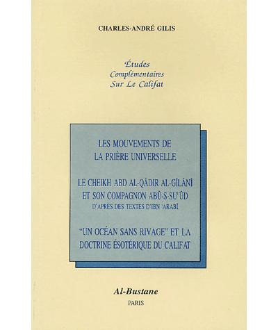 Etudes complementaires sur le califat