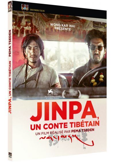 Jinpa, un conte tibétain DVD
