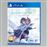 Blue Reflection: Second light PS4