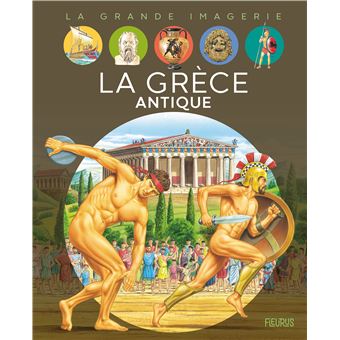 La Grèce antique