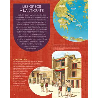 La Grèce antique