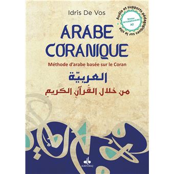 Arabe coranique