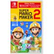Super Mario Maker 2 Edition Limitée Nintendo Switch