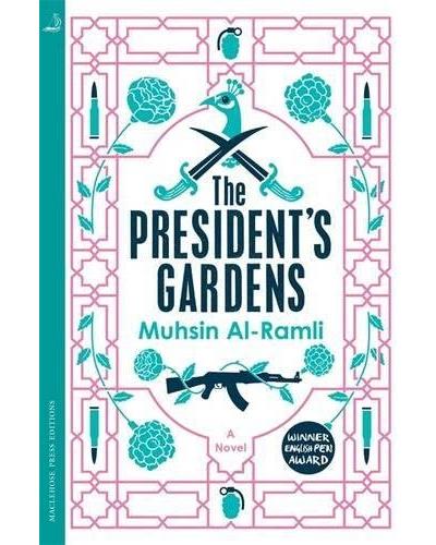PRESIDENT'S GARDENS