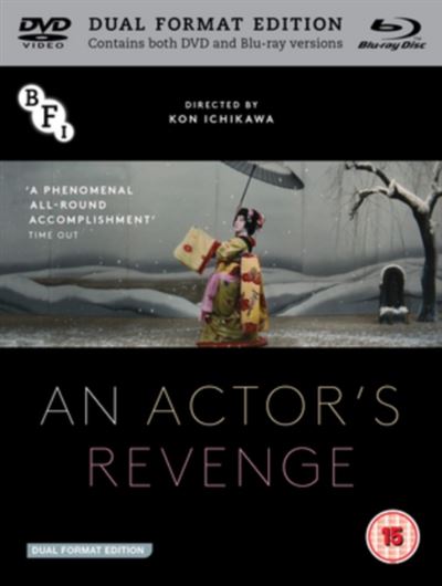An Actor's Revenge Blu-ray