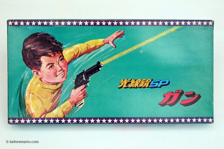 Beam-gun-Nintendo 750x500