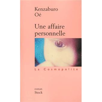 Une Affaire Personnelle - 1