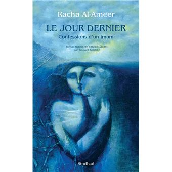 Le Jour Dernier  Confessions D'Un Imam - 1